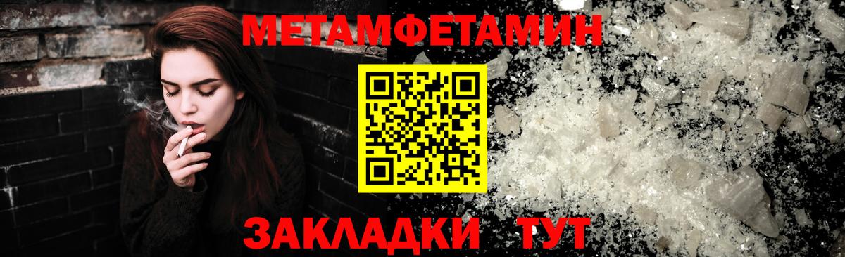 АМФЕТАМИН  omg как войти  Вход с VPN  Кулебаки  Амфетамин Розовый 
