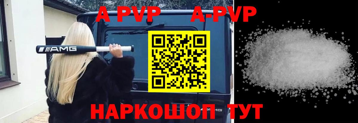 Alpha PVP  Вход с VPN  Alpha PVP крисы CK  Кулебаки  Alfa_PVP VHQ 