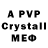 MDMA crystal Alex Pavlochiv