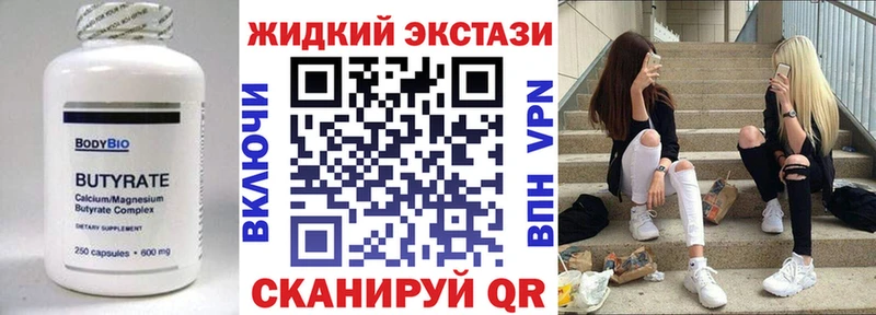 БУТИРАТ буратино  где найти наркотики  Кулебаки 