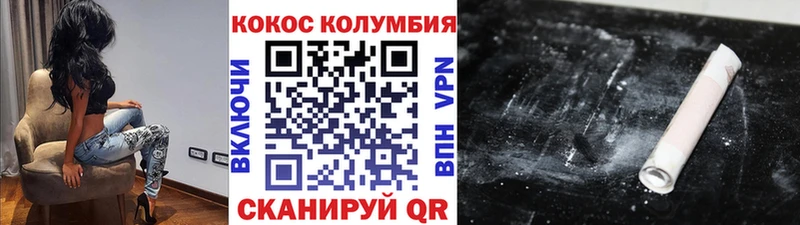 Cocaine Fish Scale  Кулебаки 