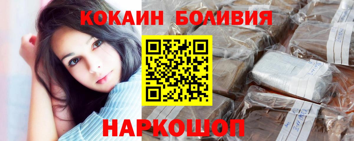 COCAIN 98% Кулебаки