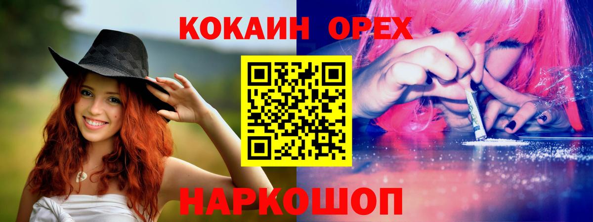 Кокаин  Вход с VPN  Кулебаки  COCAIN Боливия  COCAIN Эквадор 