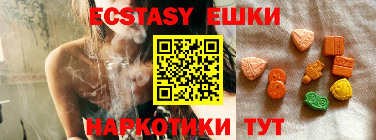 Экстази louis Vuitton  Ecstasy  Кулебаки  ЭКСТАЗИ Punisher  Вход с VPN 