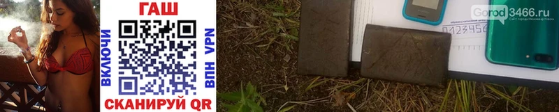ГАШ hashish  где купить наркоту  Кулебаки 