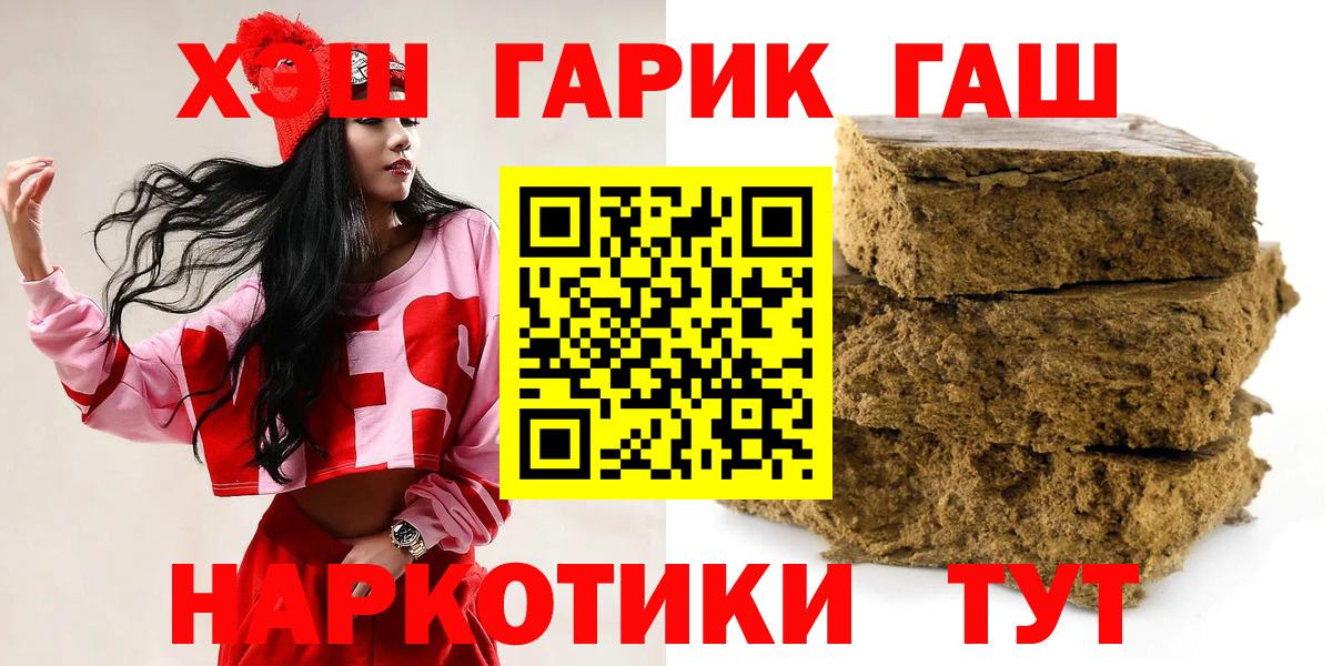 Гашиш 40% ТГК Кулебаки