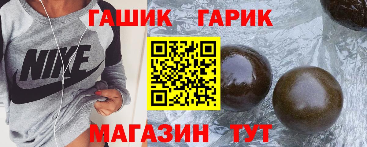 Гашиш ice o lator  Вход с VPN  ГАШИШ Ice-O-Lator  купить наркотик  Кулебаки 