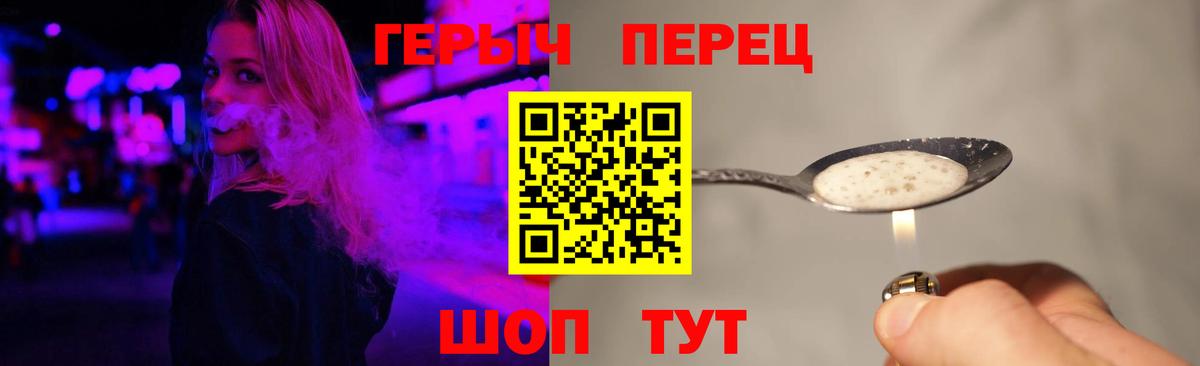 ГЕРОИН афганец Кулебаки