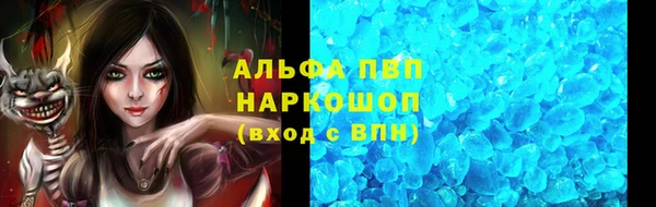 мефедрон VHQ Абинск