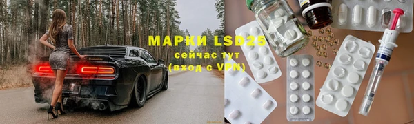 винт Абдулино