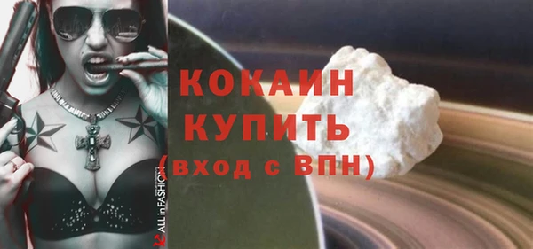 винт Абдулино