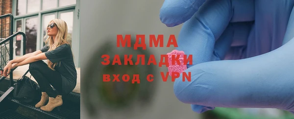 мефедрон VHQ Абинск