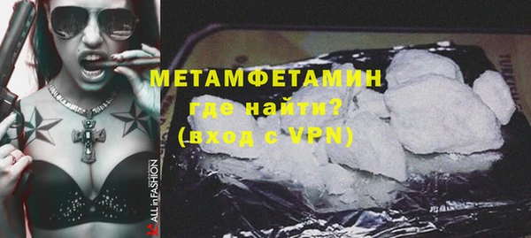 мефедрон VHQ Абинск