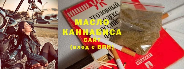 ГАЛЛЮЦИНОГЕННЫЕ ГРИБЫ Алексеевка