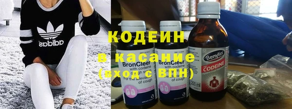 мефедрон VHQ Абинск