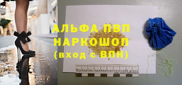 винт Абдулино