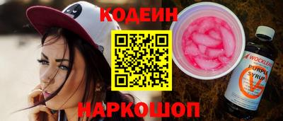 винт Изобильный