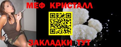 MDMA Premium VHQ Ипатово