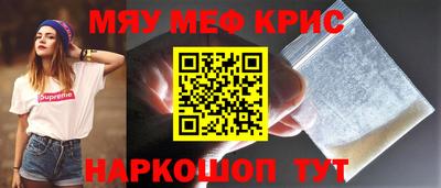 винт Изобильный