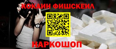 винт Изобильный