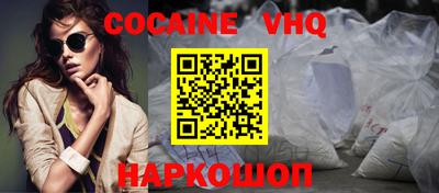 винт Изобильный