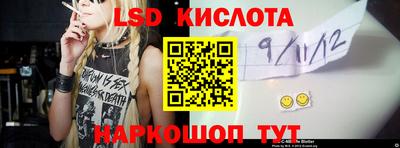 винт Изобильный