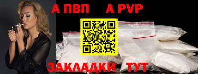 винт Изобильный