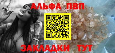 ALPHA-PVP Ирбит