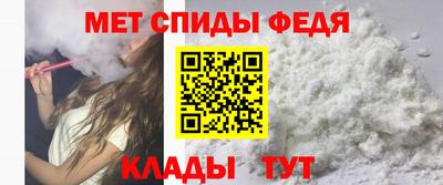 винт Изобильный