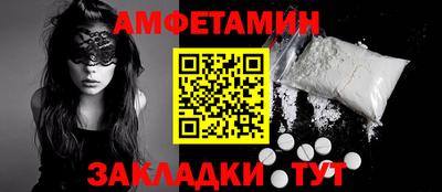 винт Изобильный