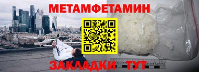 MDMA Premium VHQ Ипатово