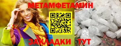 MDMA Premium VHQ Ипатово