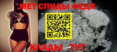 винт Изобильный