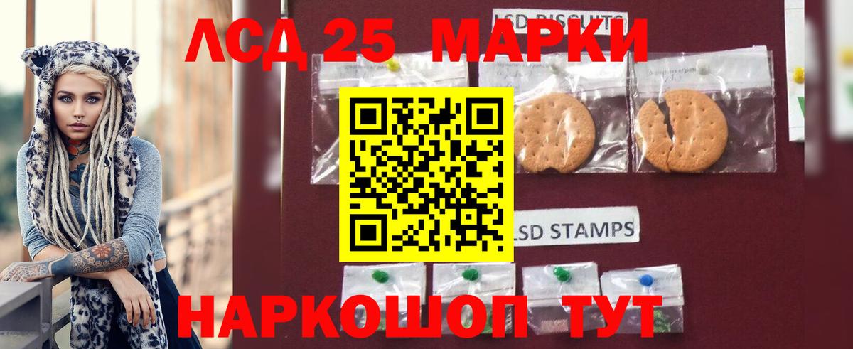 Лсд 25 экстази кислота  Вход с VPN  Кулебаки  ЛСД экстази ecstasy 