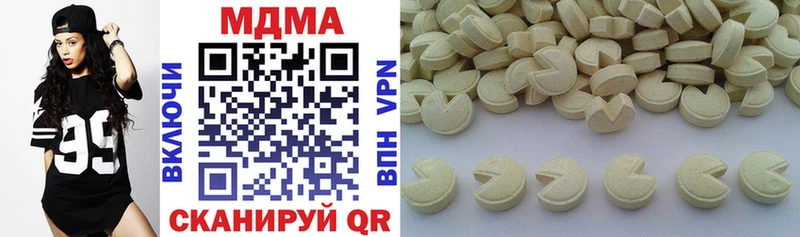 MDMA молли Кулебаки