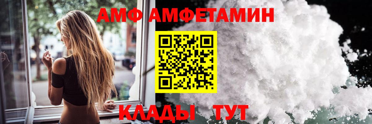 Кулебаки  Метамфетамин витя  Вход с VPN  Метамфетамин витя 
