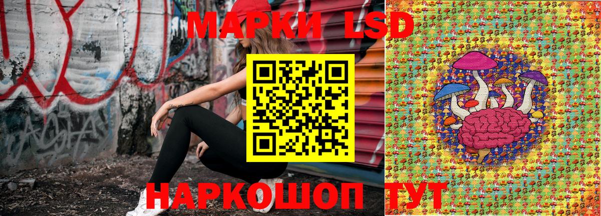 Марки 25I-NBOMe 1500мкг  Вход с VPN  дарнет шоп  Кулебаки 