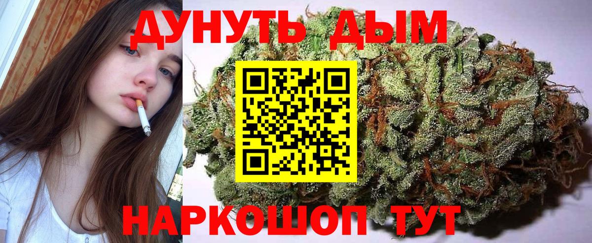 Кулебаки  МАРИХУАНА SATIVA & INDICA  Вход с VPN  Бошки Шишки LSD WEED  МАРИХУАНА марихуана 