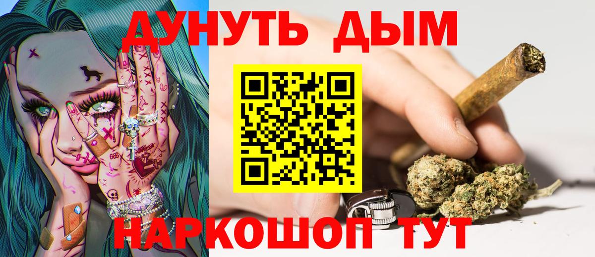 Шишки марихуана THC 21% Кулебаки